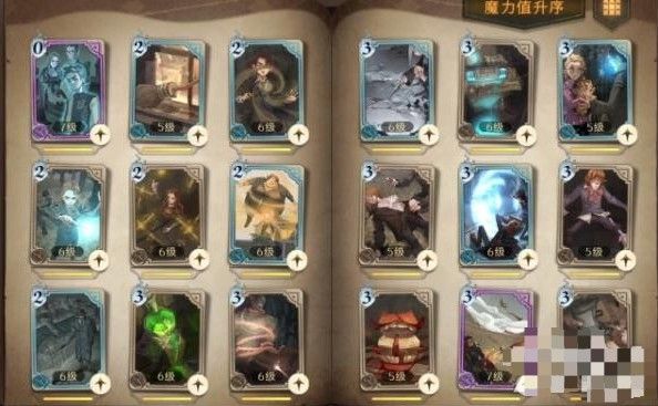 哈利波特魔法觉醒金卡图鉴大全：最强金卡选择推荐[多图]图片1