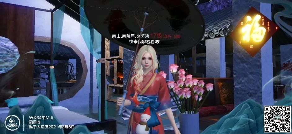 妄想山海捏脸数据女御姐代码：超好看的女生御姐捏脸数据分享[多图]图片2