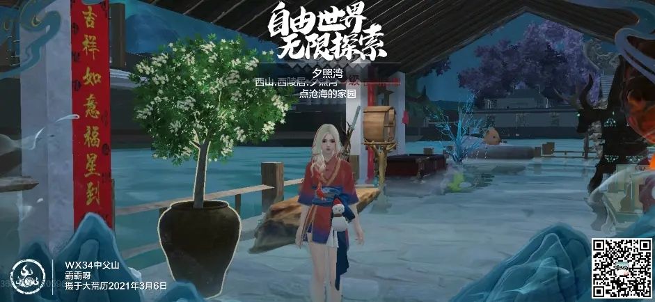 妄想山海捏脸数据女御姐代码：超好看的女生御姐捏脸数据分享[多图]图片3