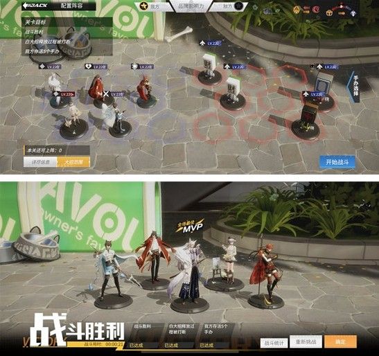 高能手辦團跳躍感官攻略：跳躍感官簡單/困難/噩夢通關陣容站位分享[多圖]圖片3