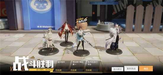 高能手辦團跳躍感官攻略：跳躍感官簡單/困難/噩夢通關陣容站位分享[多圖]圖片5