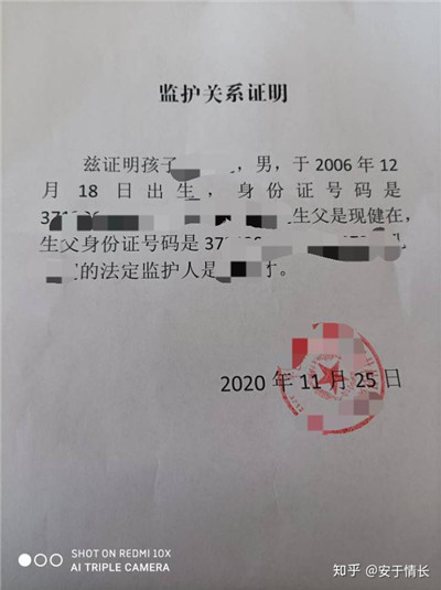 和平精英怎么退款？未成年充值退款教程[多图]图片14