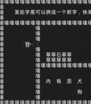 知识就是力量游戏攻略大全：抖音小游戏知识就是力量全关卡攻略[多图]图片9