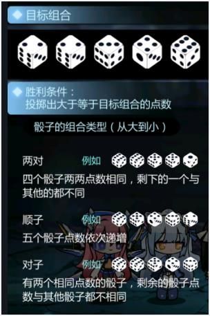 灵魂潮汐2-6通关攻略：2-6隐藏路线机关解谜步骤[多图]图片8
