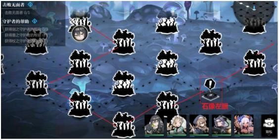 灵魂潮汐2-6通关攻略：2-6隐藏路线机关解谜步骤[多图]图片10