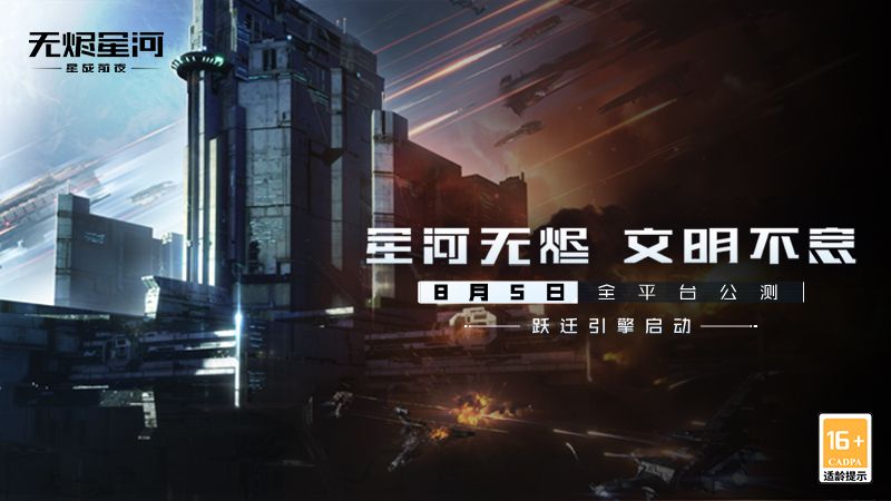 eve手游黑屏怎么办？黑屏炸服补偿奖励一览[多图]图片1
