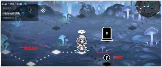 灵魂潮汐2-1怎么过？主线迷宫2-1荧光草丛通关攻略[多图]图片7