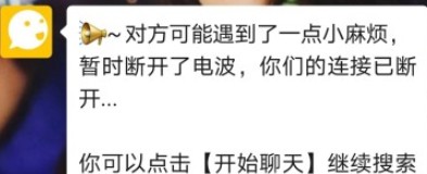 心动实验室在哪玩？微信小程序心动实验室入口地址[多图]图片4