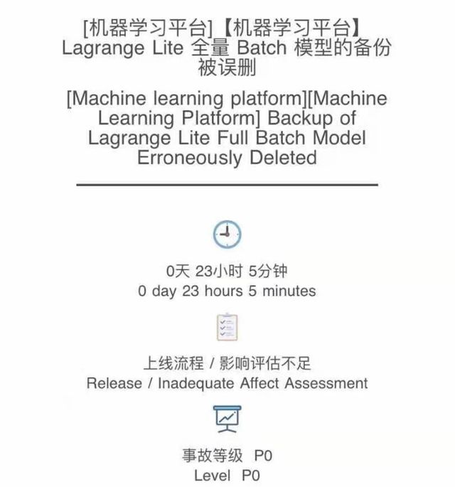 抖音崩了吗？2021抖音崩了是什么意思[多图]图片4