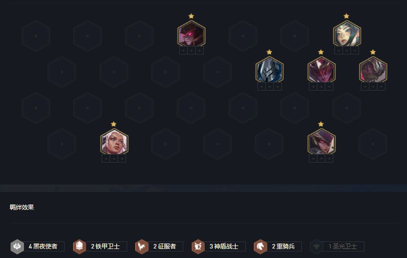 云頂之弈11.16賭亞索陣容推薦：s5.5黑夜亞索陣容裝備搭配攻略[多圖]圖片4