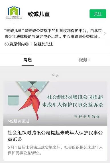王者荣耀被起诉是怎么回事？王者荣耀被告上法庭的事件介绍[多图]图片3
