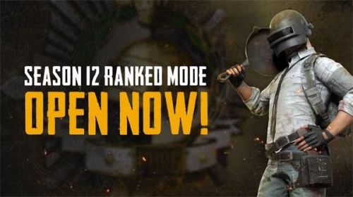 绝地求生6月2日更新公告：PUBG12赛季更新内容一览[多图]图片9