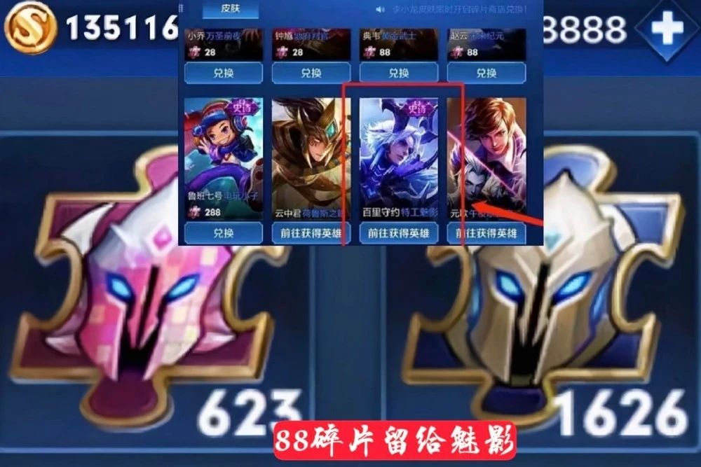 王者荣耀六一活动2021更新公告：六一儿童节活动皮肤奖励玩法详情介绍[多图]图片3