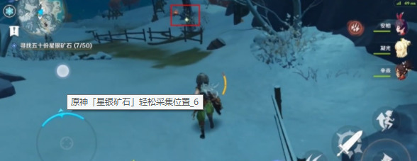 原神星银矿石在哪里采？星银矿石位置采集路线大全[多图]图片6