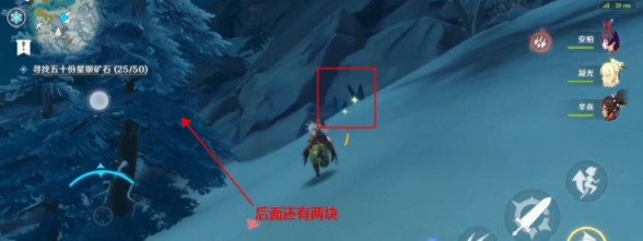 原神星银矿石在哪里采？星银矿石位置采集路线大全[多图]图片11
