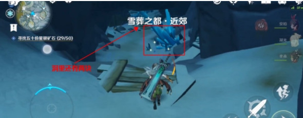 原神星银矿石在哪里采？星银矿石位置采集路线大全[多图]图片13