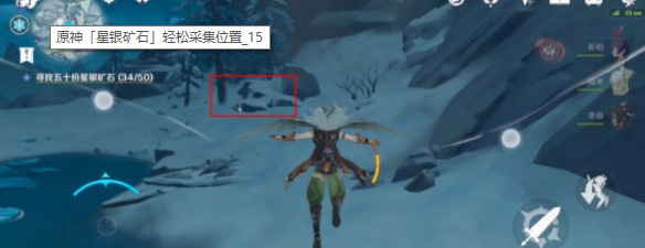原神星银矿石在哪里采？星银矿石位置采集路线大全[多图]图片15