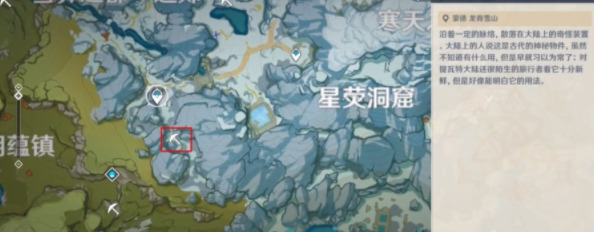 原神星银矿石在哪里采？星银矿石位置采集路线大全[多图]图片16