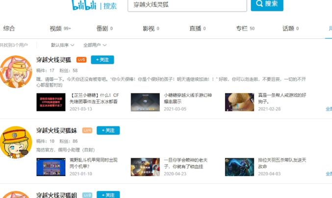 cf手游停服是真的吗？2021穿越火线手游停服消息真伪解答[多图]图片3