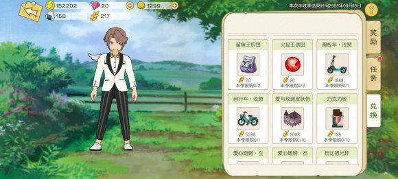 小森生活金币不够用怎么办？金币没了不够用解决方法[多图]图片1