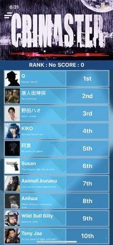犯罪大师4月15日每日挑战答案：每日挑战4.15答案解析[多图]图片2