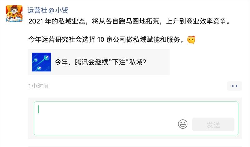 微信内测新功能更新汇总：微信电脑端可以浏览朋友圈了[多图]图片5