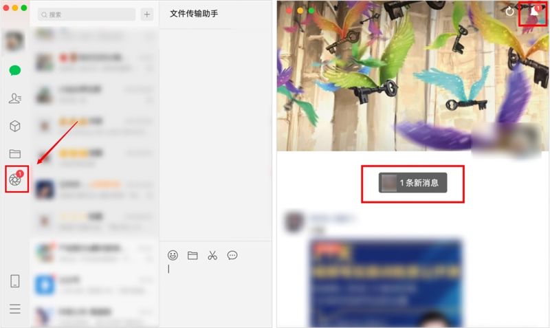 微信内测新功能更新汇总：微信电脑端可以浏览朋友圈了[多图]图片6