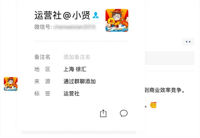 微信内测新功能更新汇总：微信电脑端可以浏览朋友圈了[多图]图片7