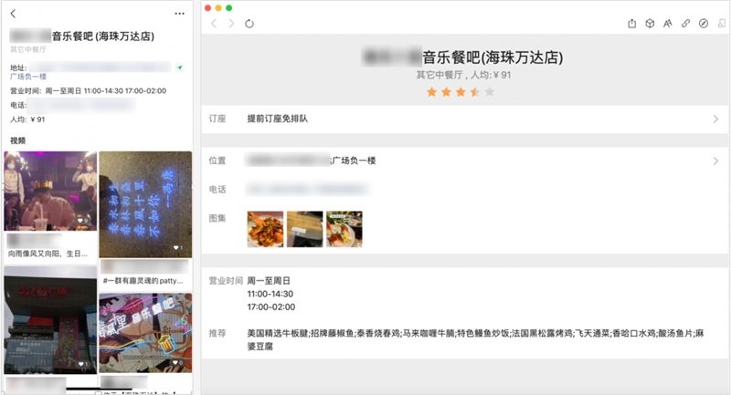 微信内测新功能更新汇总：微信电脑端可以浏览朋友圈了[多图]图片8