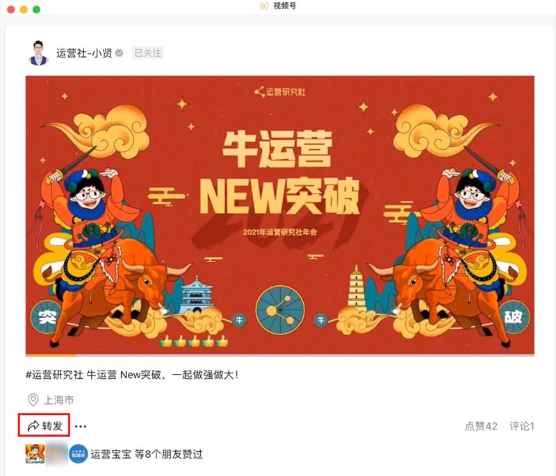 微信内测新功能更新汇总：微信电脑端可以浏览朋友圈了[多图]图片9