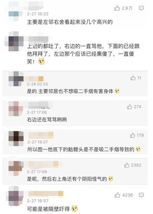 微信宣布:这个表情下线是真的吗 微信表情下线原因详解[多图]图片4