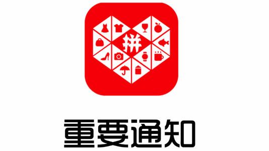 拼多多摇50攻略 拼多多摇红包技巧[多图]图片4