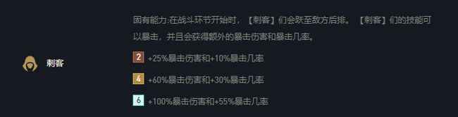 云顶之弈11.4什么时候更新？11.4版本更新内容一览[多图]图片4