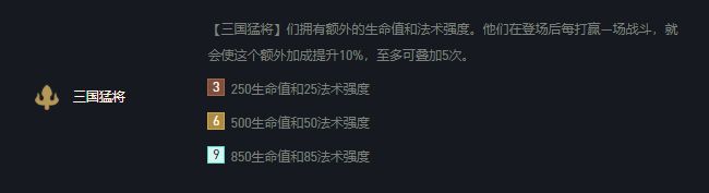云顶之弈11.4什么时候更新？11.4版本更新内容一览[多图]图片8