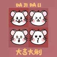 微信头像图片2021好运高清无水印图片 2021牛年好运微信头像图片大全[多图]图片4