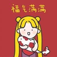 微信头像图片2021好运高清无水印图片 2021牛年好运微信头像图片大全[多图]图片7