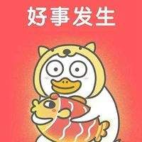 微信头像图片2021好运高清无水印图片 2021牛年好运微信头像图片大全[多图]图片8