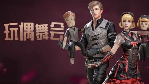 明日之后1月28日更新了什么？1月28日更新内容介绍[多图]图片5