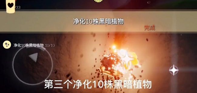 光遇1.26任务攻略 1.26复刻先祖位置一览[多图]图片4