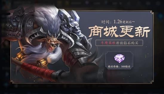 芈月白晶晶皮肤什么时候出 王者荣耀芈月白晶晶皮肤上线时间[多图]图片4