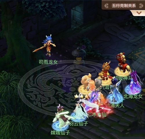 梦幻西游网页版蛟龙探海攻略大全：蛟龙探海1-5关全关卡通关攻略[多图]图片1