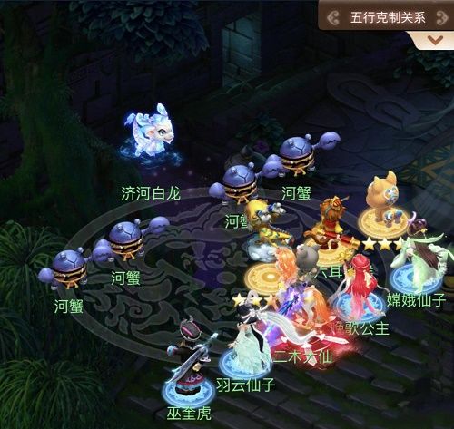 梦幻西游网页版蛟龙探海攻略大全：蛟龙探海1-5关全关卡通关攻略[多图]图片4