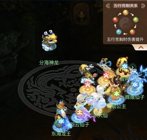 梦幻西游网页版蛟龙探海攻略大全：蛟龙探海1-5关全关卡通关攻略[多图]图片5