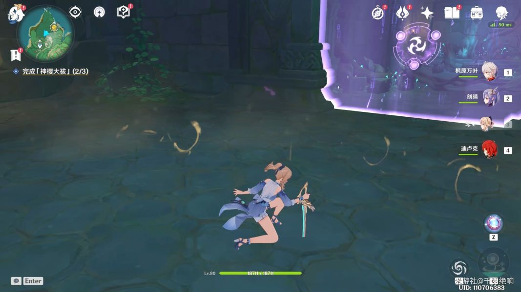 原神荒海解密攻略：神樱大拔荒海终章解谜方法[多图]图片8