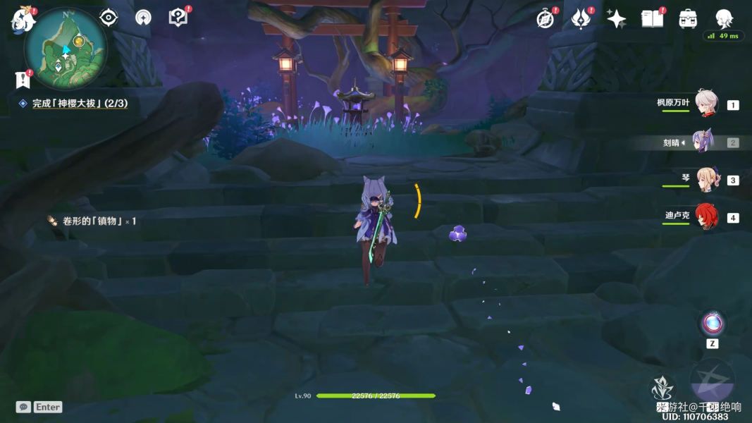 原神荒海解密攻略：神樱大拔荒海终章解谜方法[多图]图片14