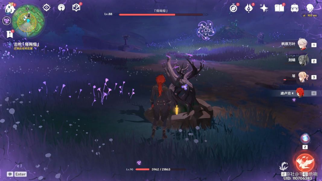 原神荒海解密攻略：神樱大拔荒海终章解谜方法[多图]图片26