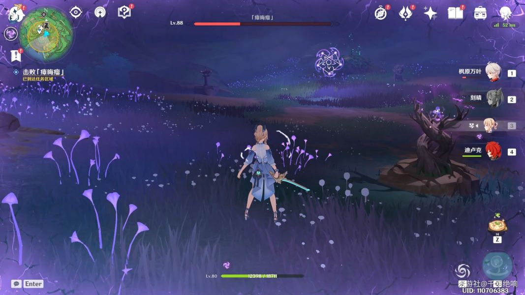 原神荒海解密攻略：神樱大拔荒海终章解谜方法[多图]图片28