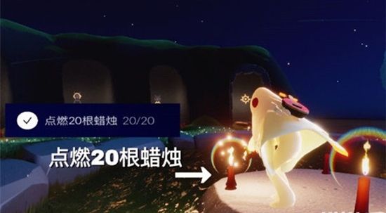光遇1.18任务 1月18日复刻先祖位置攻略[多图]图片4