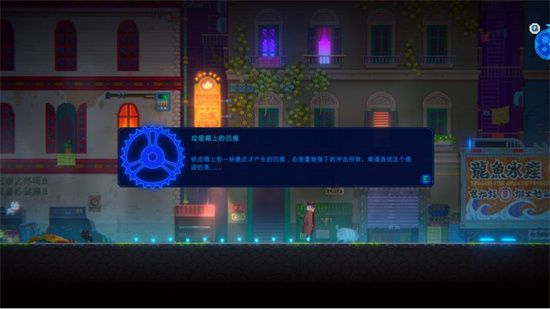 迷雾侦探第一章攻略：第一章任务图文通关技巧[多图]图片32