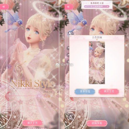 闪耀暖暖十二点的钟声搭配赛攻略：十二点的钟声完美搭配推荐[多图]图片1